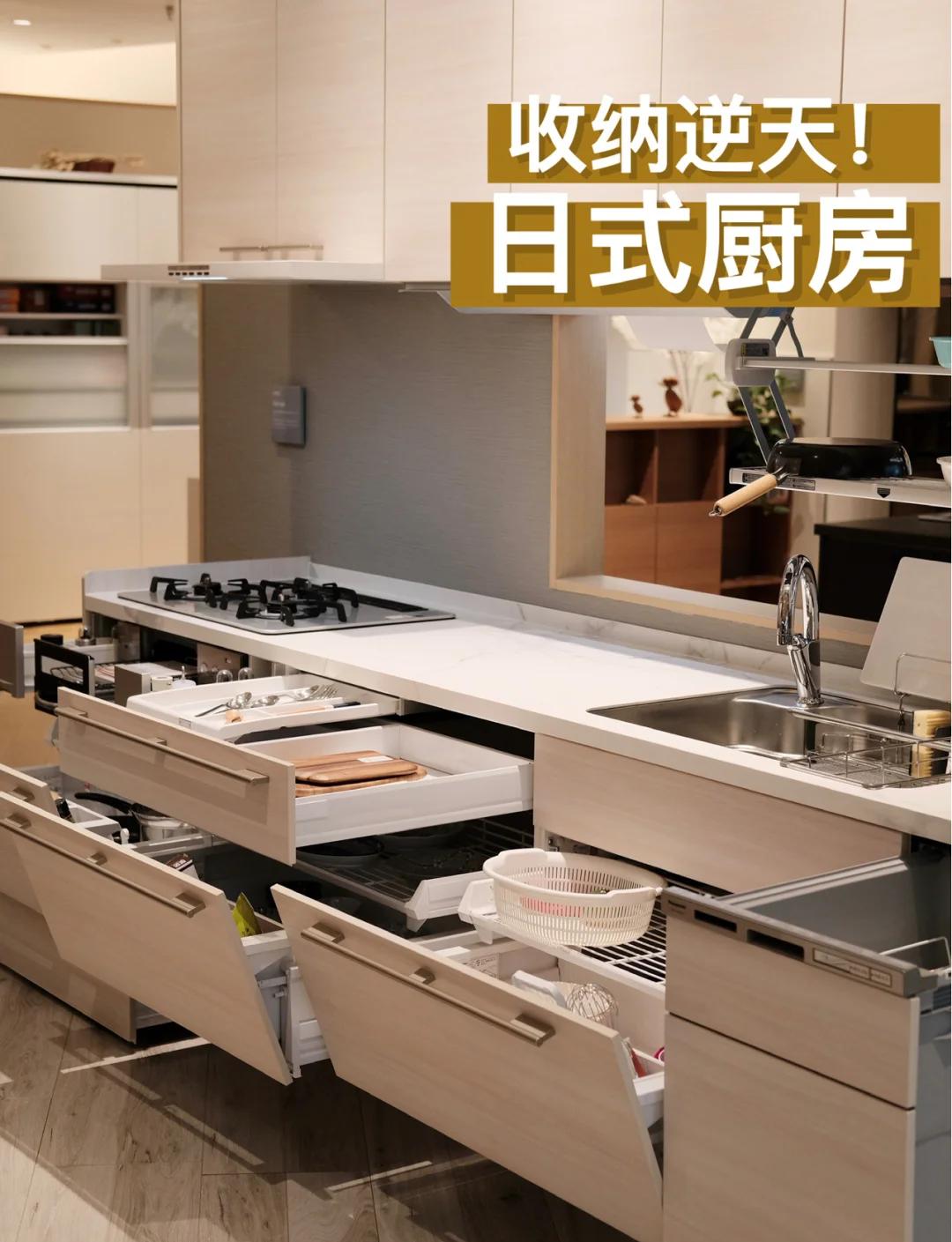 北京的日式厨房：3米橱柜竟然要17万？